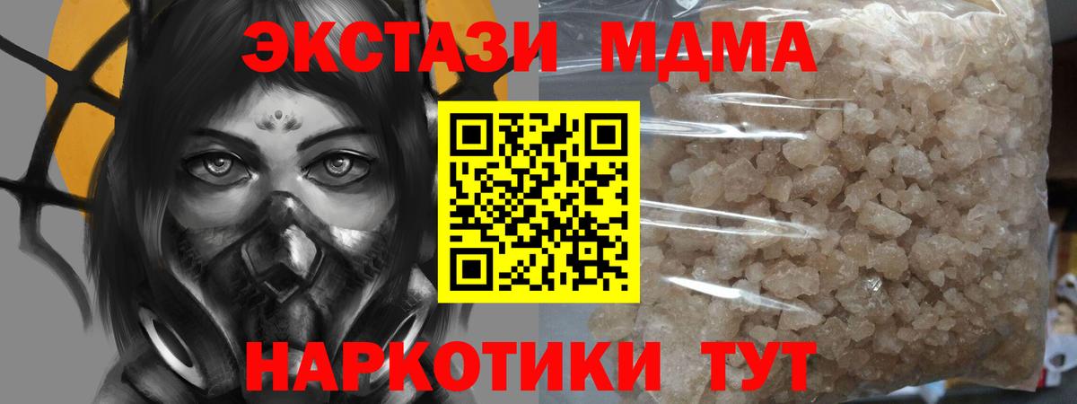 ТГК  Cocaine  Вход с VPN  Меф МЯУ МЯУ  А ПВП СК   Канабис  Переславль-Залесский  Мефедрон кристаллы  ГАШИШ 