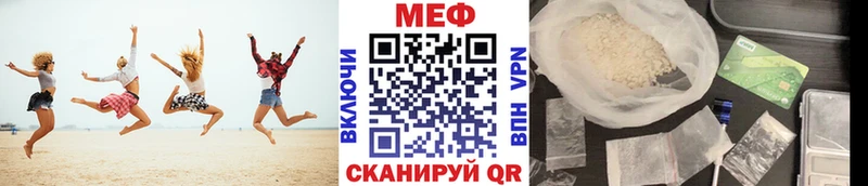 МЯУ-МЯУ мука  наркошоп  Переславль-Залесский 