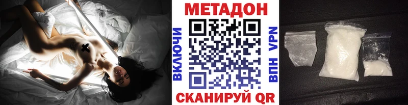 наркошоп Переславль-Залесский МЕТАДОН methadone