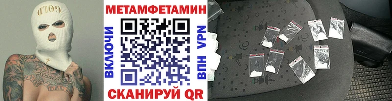 Первитин мет  наркотики  Переславль-Залесский 