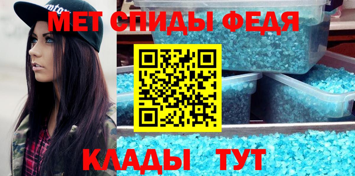 МЕТАМФЕТАМИН Methamphetamine  Вход с VPN  Переславль-Залесский  МЕТАМФЕТАМИН Methamphetamine 