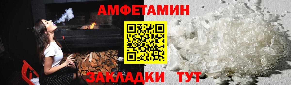 Конопля Переславль-Залесский