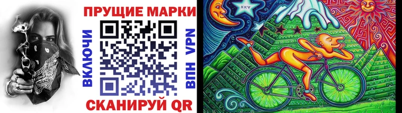 Марки 25I-NBOMe 1,5мг  сайты даркнета наркотические препараты  Переславль-Залесский 