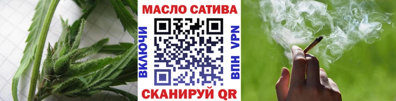 ТГК THC oil купить наркотики сайты Переславль-Залесский