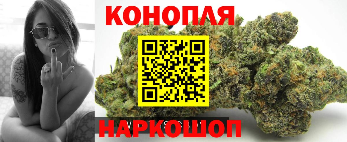 Шишки марихуана OG Kush Переславль-Залесский
